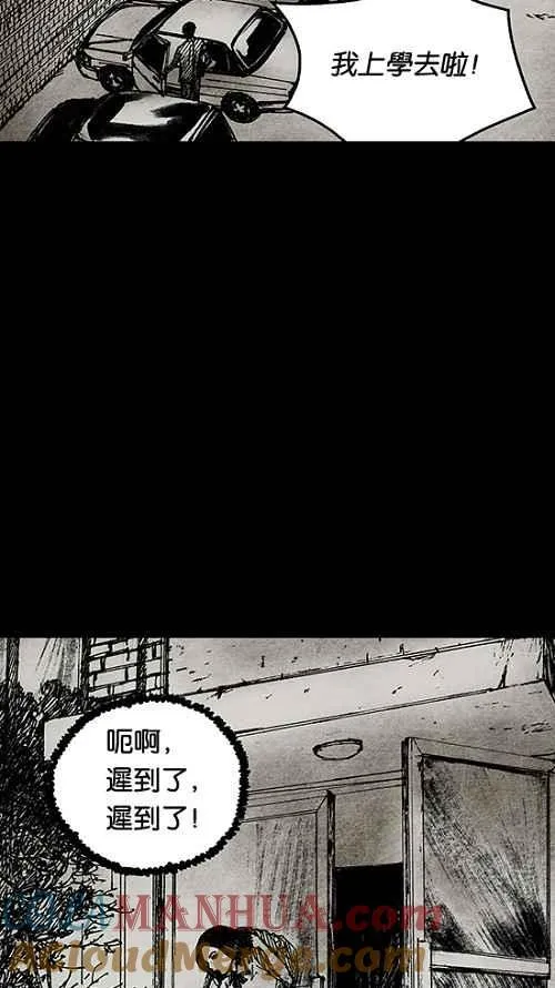 [第2季] 第11话 第4页