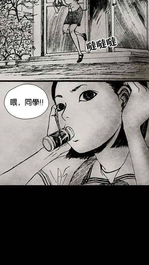 [第2季] 第11话 第5页