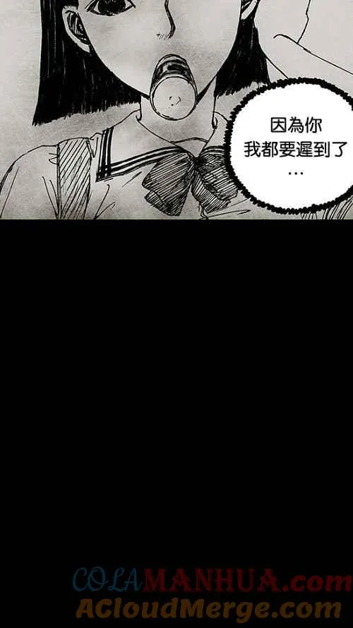 [第2季] 第11话 第10页