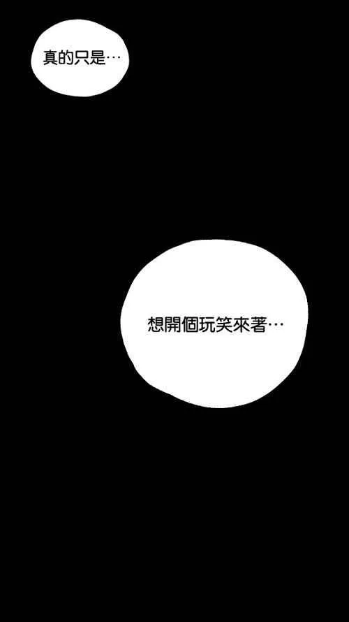 [第2季] 第11话 第11页