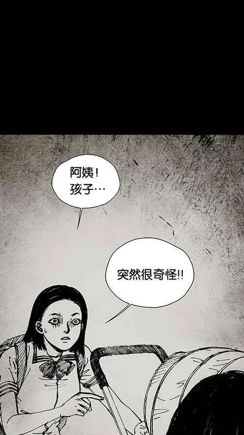 [第2季] 第11话 第15页