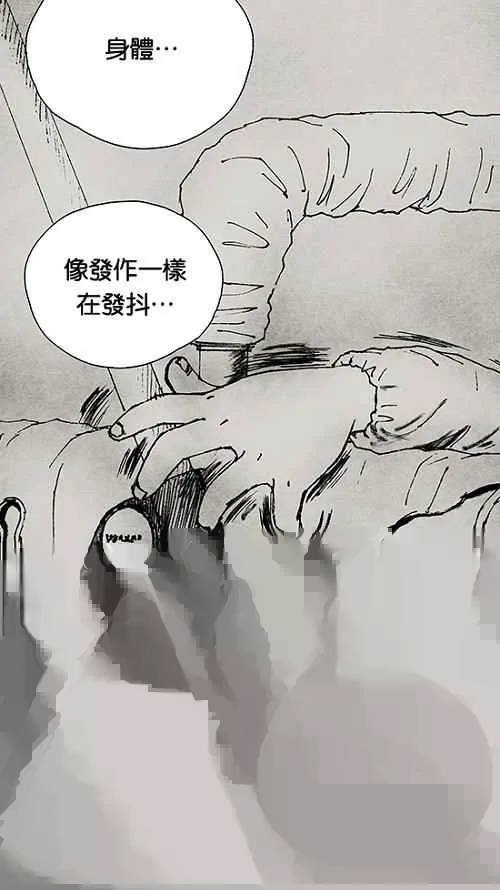 [第2季] 第11话 第17页