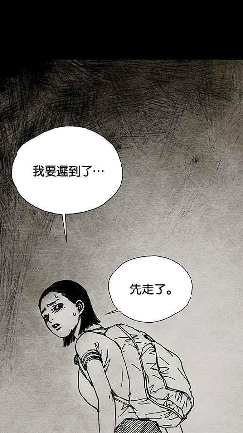 [第2季] 第11话 第20页