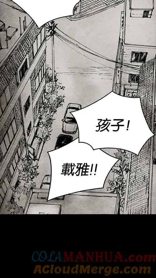 [第2季] 第11话 第22页