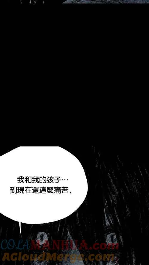 [第2季] 第11话 第31页