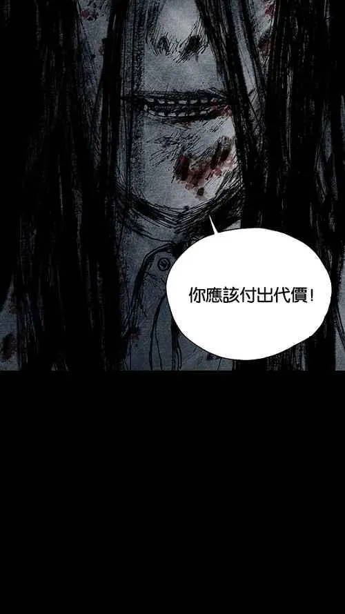 [第2季] 第11话 第32页