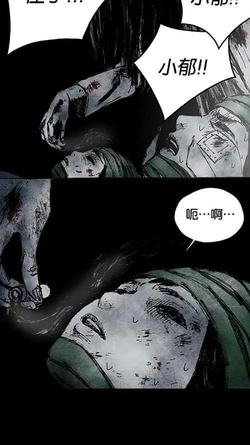 [第2季] 第11话 第35页
