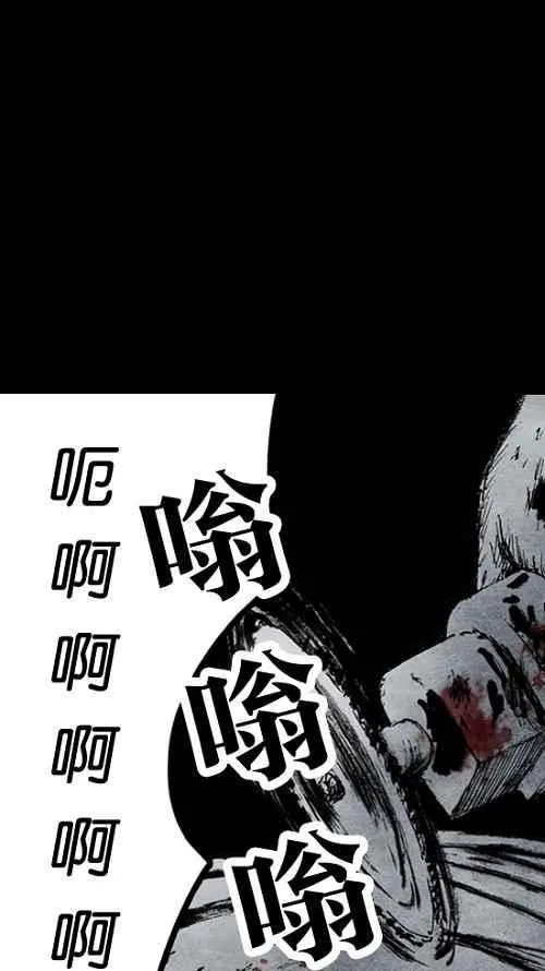 [第2季] 第11话 第36页