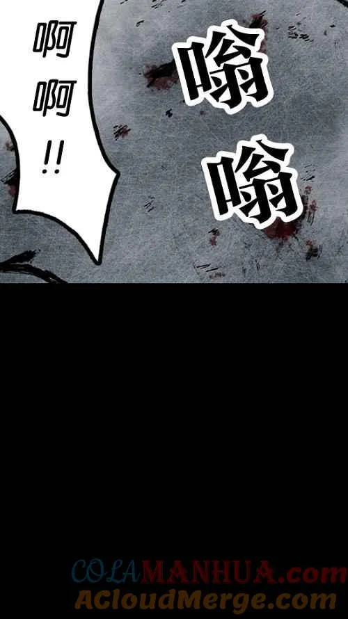 [第2季] 第11话 第37页