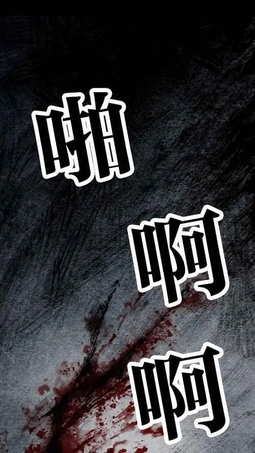 [第2季] 第11话 第38页