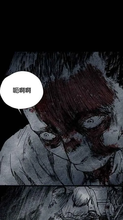 [第2季] 第11话 第42页