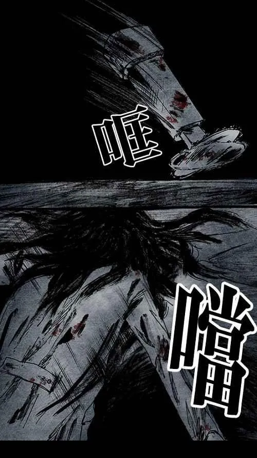 [第2季] 第11话 第47页