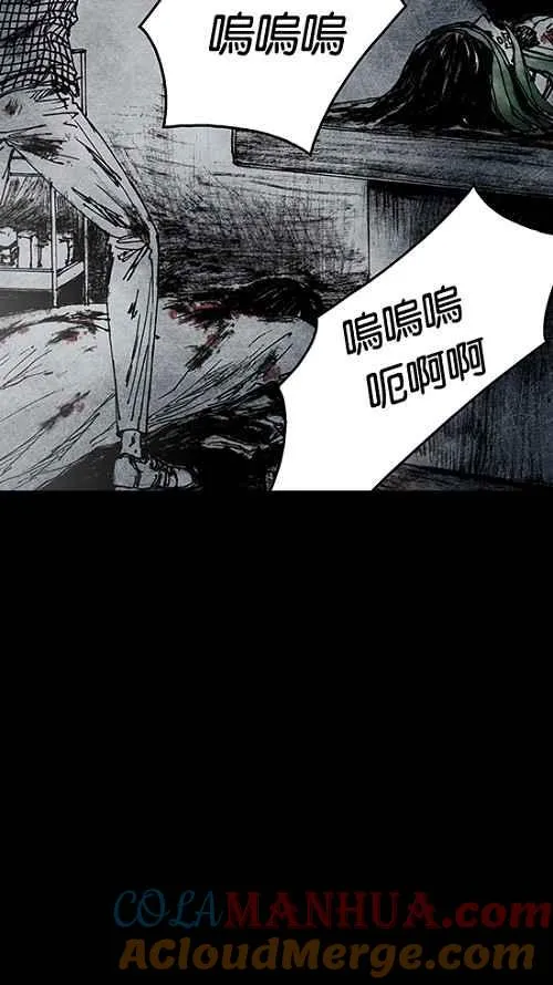 [第2季] 第11话 第49页