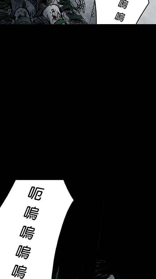 [第2季] 第11话 第51页