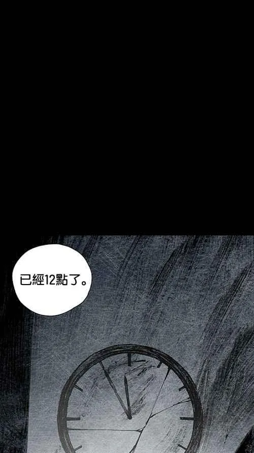 [第2季] 第11话 第56页