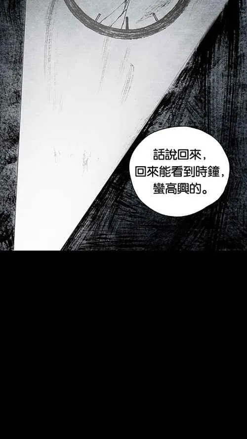 [第2季] 第11话 第57页