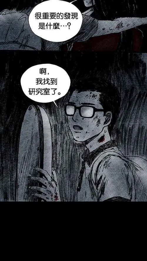 [第2季] 第11话 第60页