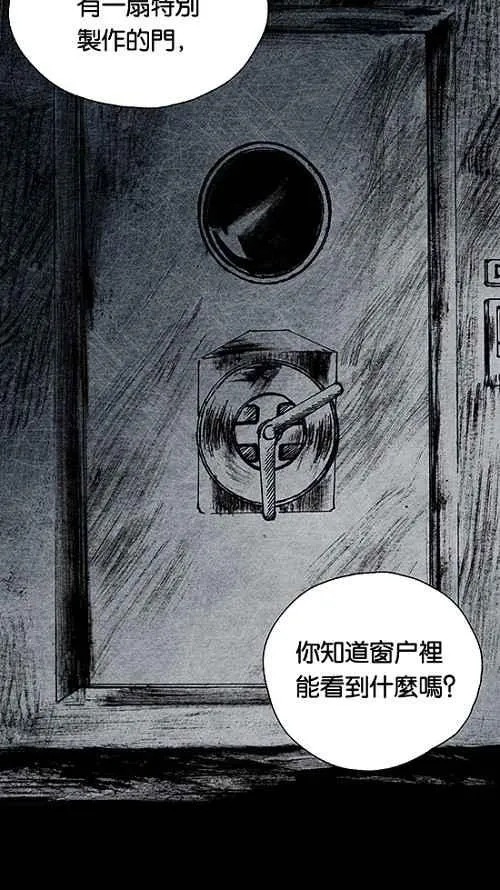 [第2季] 第11话 第63页