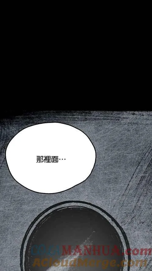 [第2季] 第11话 第64页