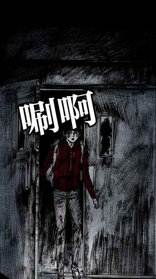 [第2季] 第11话 第75页