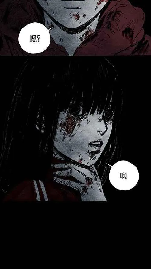 [第2季] 第11话 第77页