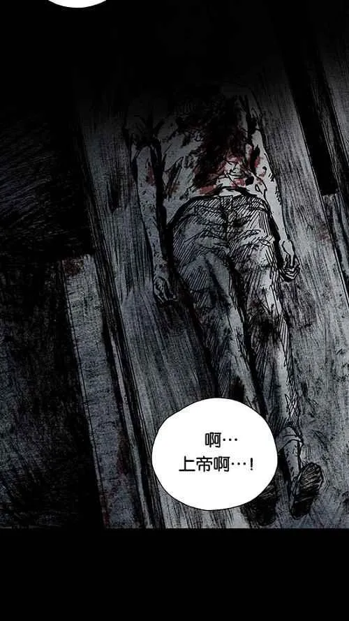 [第2季] 第11话 第86页