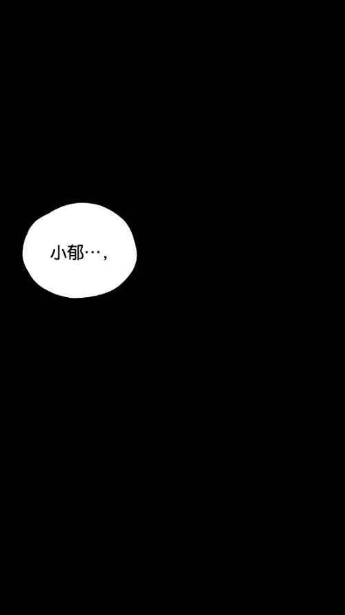[第2季] 第11话 第87页