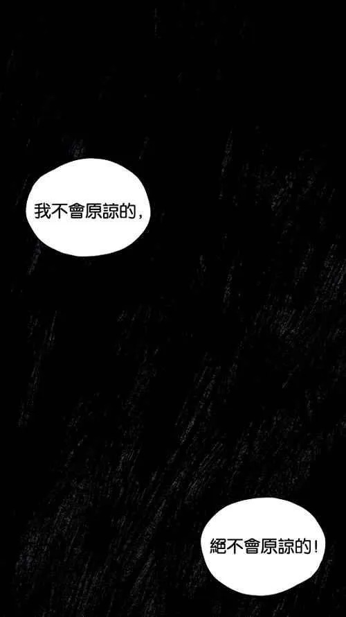 [第2季] 第11话 第89页