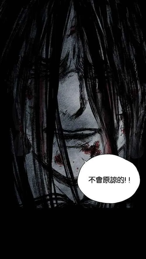 [第2季] 第11话 第92页