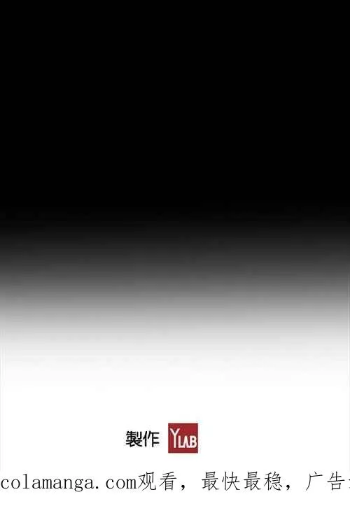 [第2季] 第11话 第93页