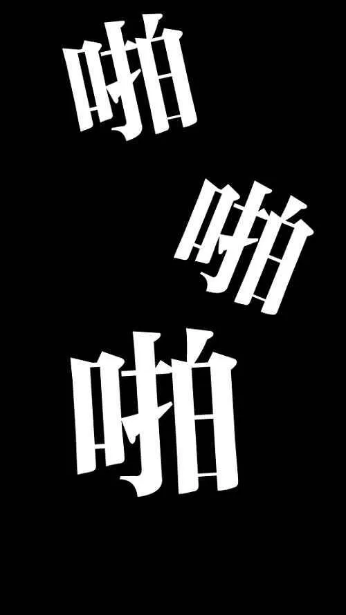 [第2季] 第12话 第3页