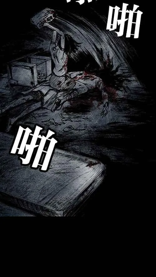 [第2季] 第12话 第5页