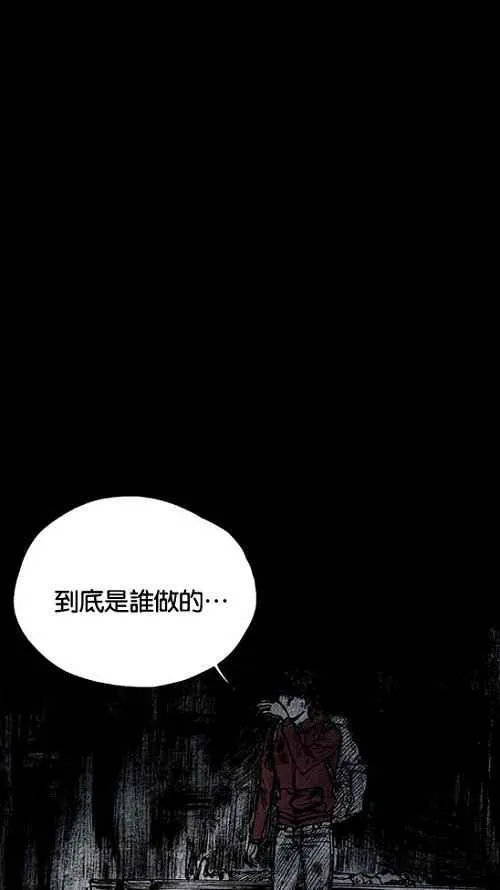 [第2季] 第12话 第12页