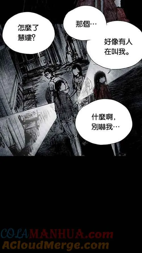 [第2季] 第12话 第22页