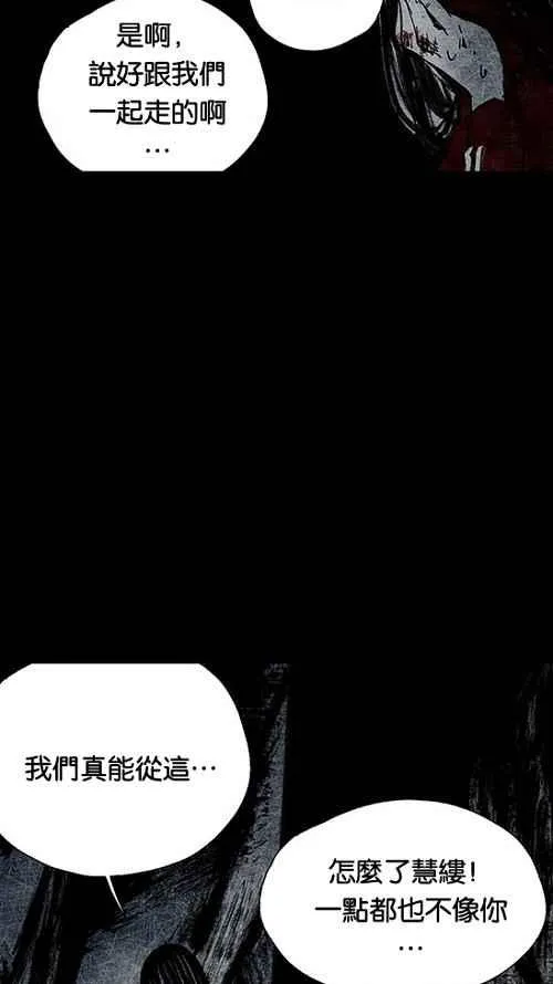 [第2季] 第12话 第24页