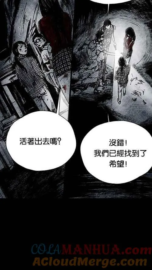 [第2季] 第12话 第25页