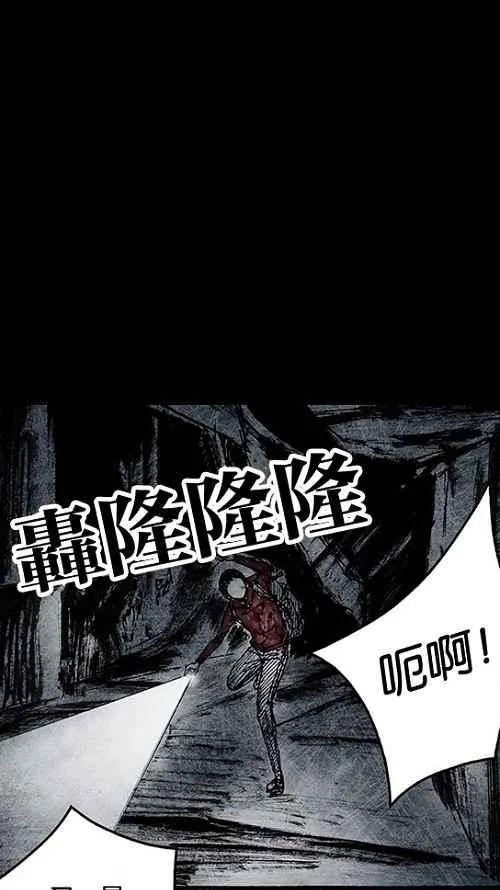 [第2季] 第12话 第29页