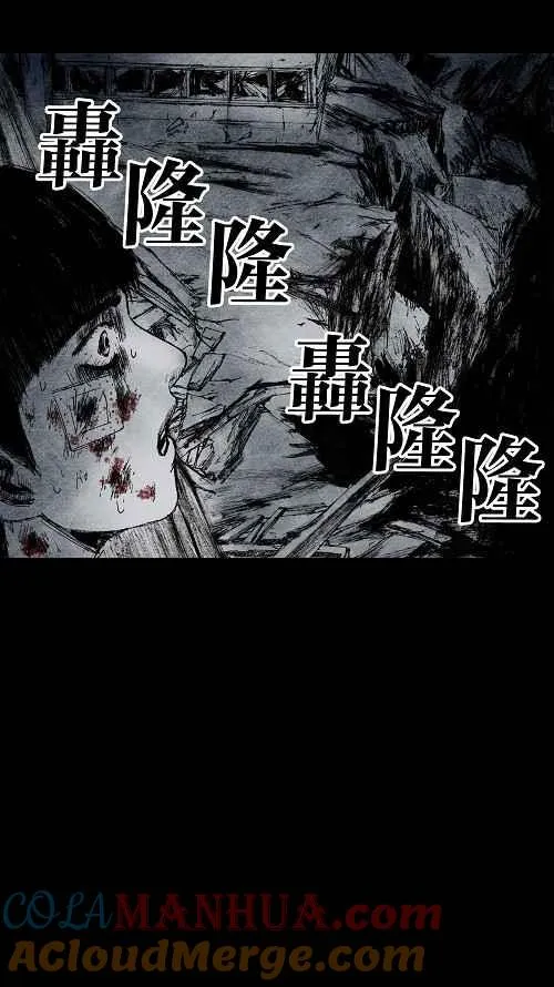 [第2季] 第12话 第31页