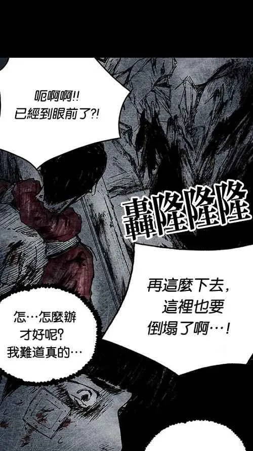 [第2季] 第12话 第32页