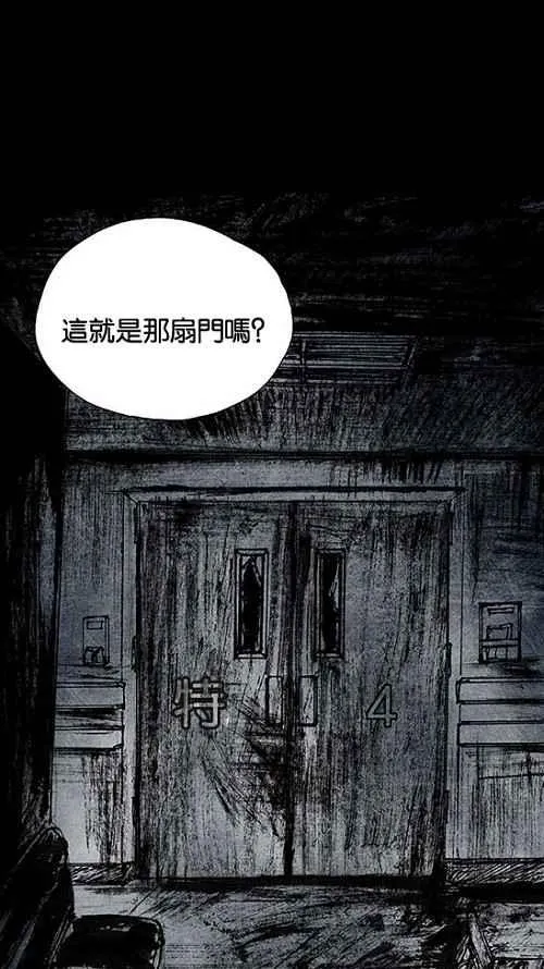 [第2季] 第12话 第36页