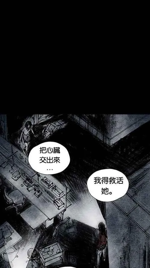 [第2季] 第12话 第48页