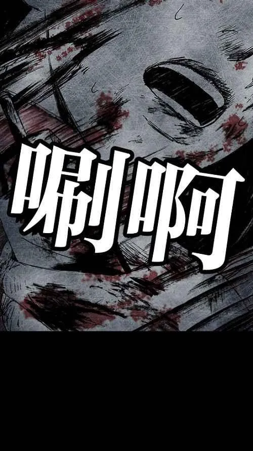 [第2季] 第12话 第54页