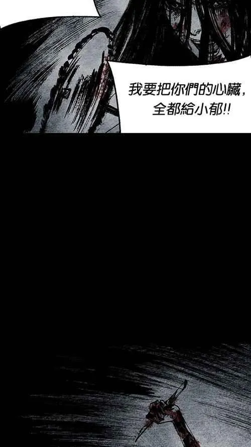 [第2季] 第12话 第56页