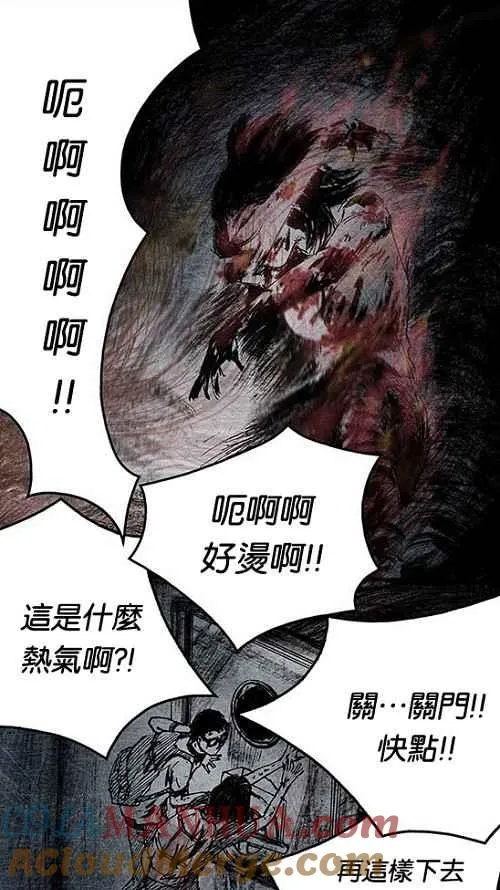 [第2季] 第12话 第64页