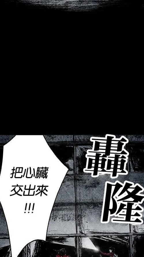 [第2季] 第12话 第74页