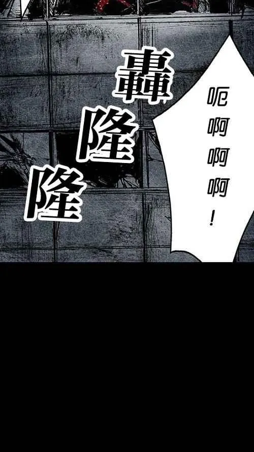 [第2季] 第12话 第75页