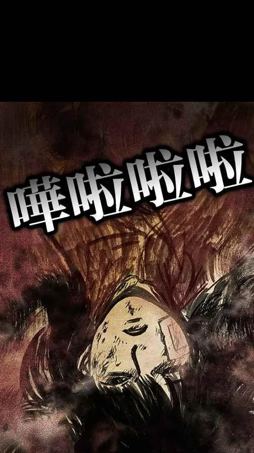 [第2季] 第12话 第84页