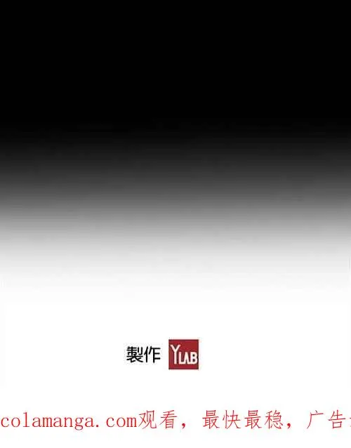 [第2季] 第12话 第89页