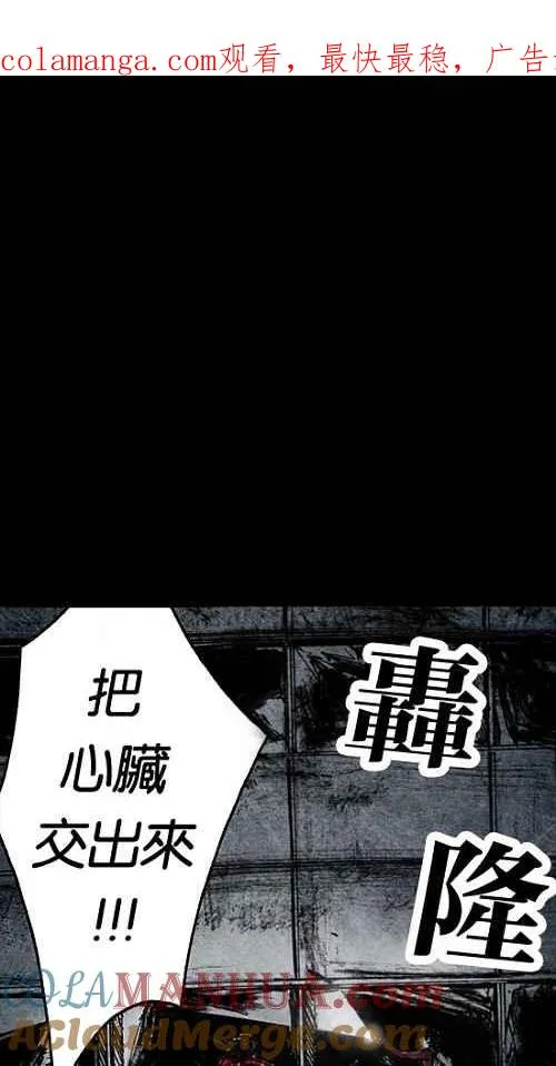 [第2季] 第13话 第1页