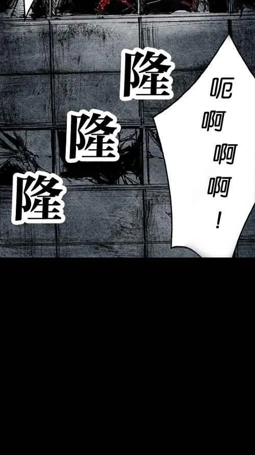 [第2季] 第13话 第2页